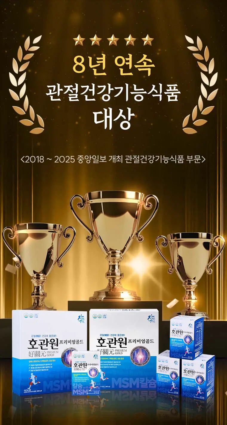 호관원 배경화면 이미지