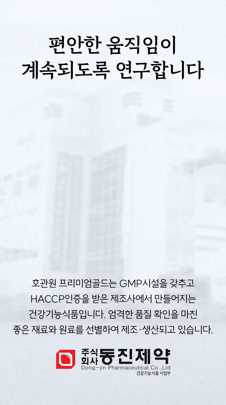 호관원 배경화면 이미지