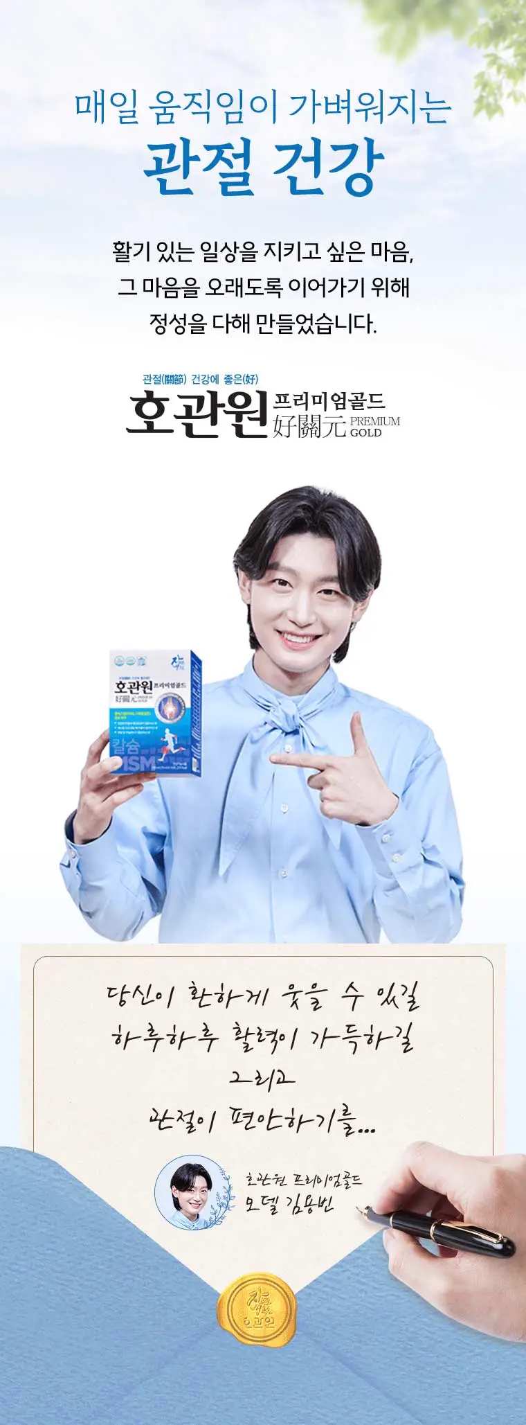 호관원 배경화면