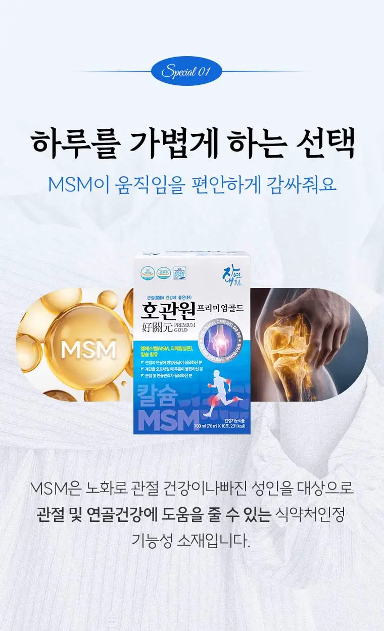 호관원 배경화면 이미지
