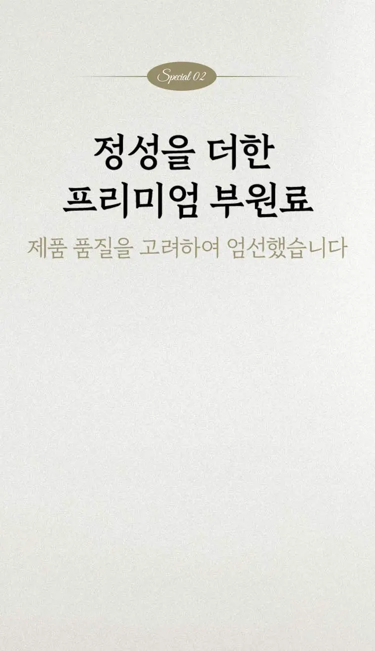 호관원 배경화면 이미지