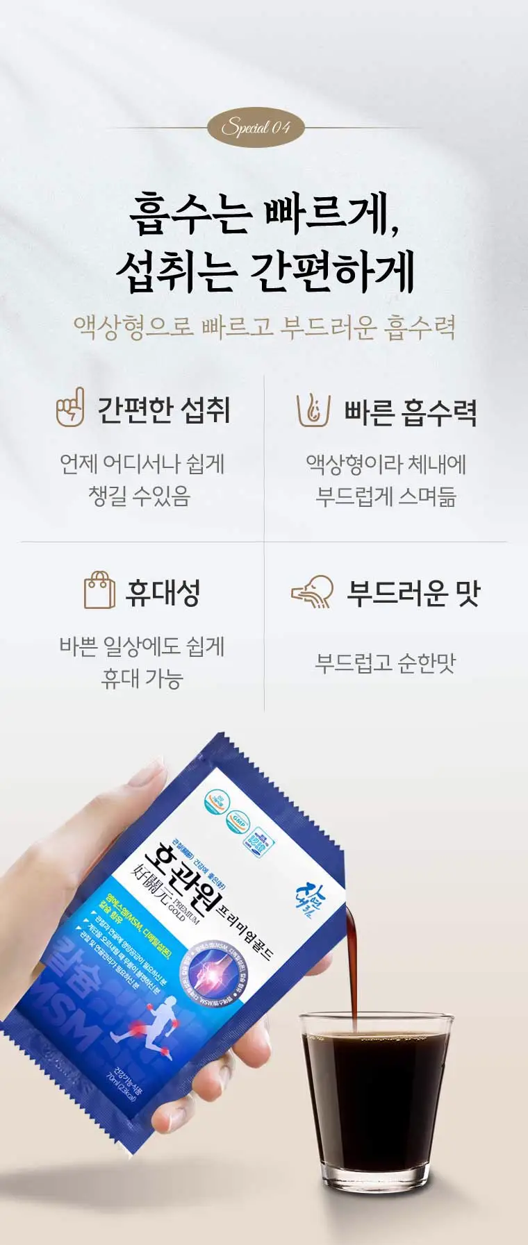 호관원 배경화면 이미지